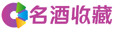 东源渟亦回收烟酒店