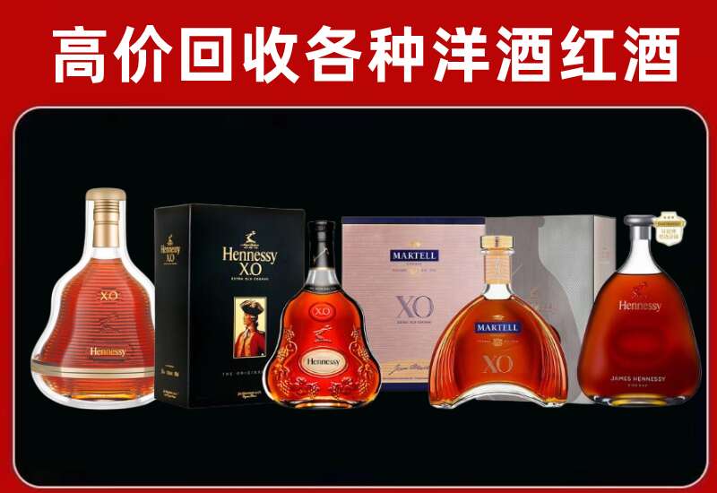 东源回收洋酒价格