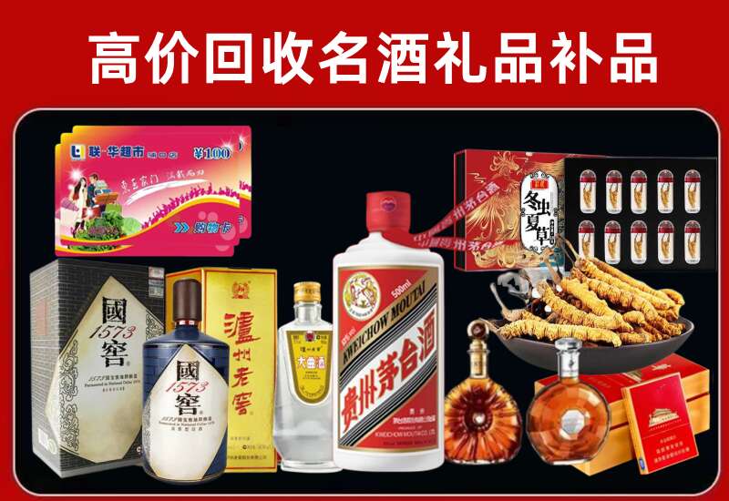 东源回收虫草价格