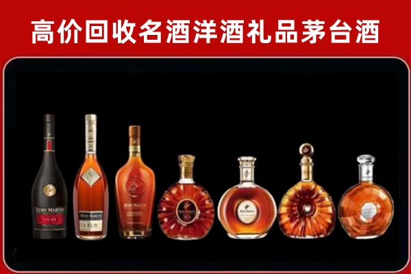 东源回收红酒的价格